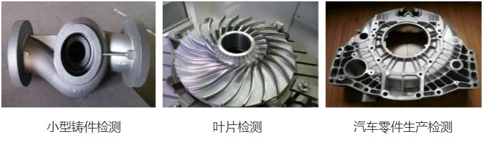 協作機器人掃描 協作機器人掃描